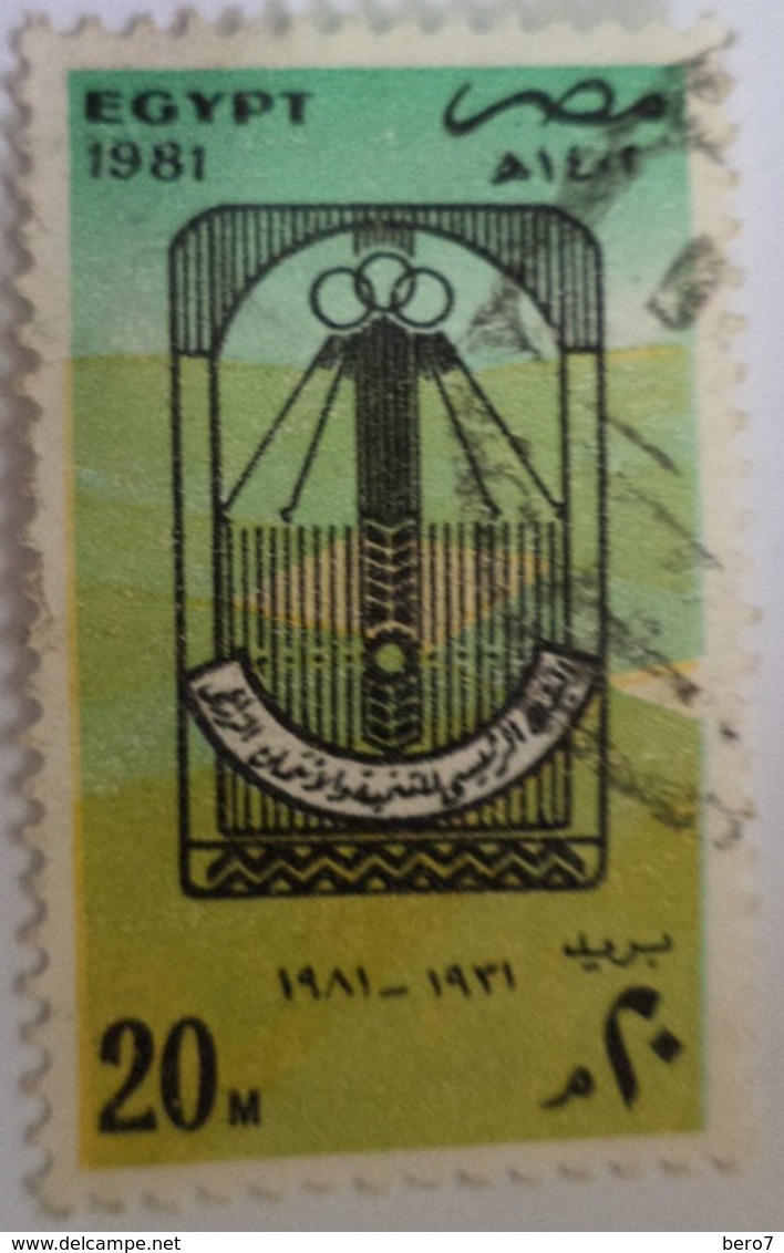 1981 The 50th Anniversary Of Bank For Development And Agricultural Credit [USED] EGYPT(Egypte) (Egitto)(Ägypten)(Egipto) - Oblitérés