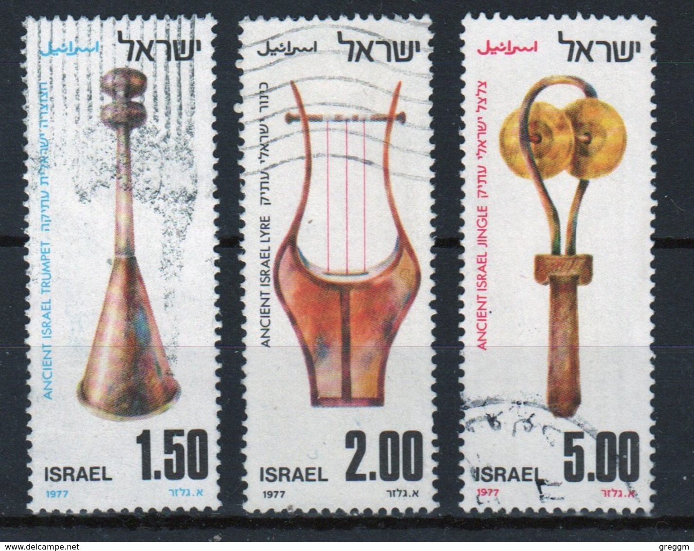 Israel Set Of Stamps From 1977 To Celebrate Ancient Musical Instruments. - Used Stamps (without Tabs)