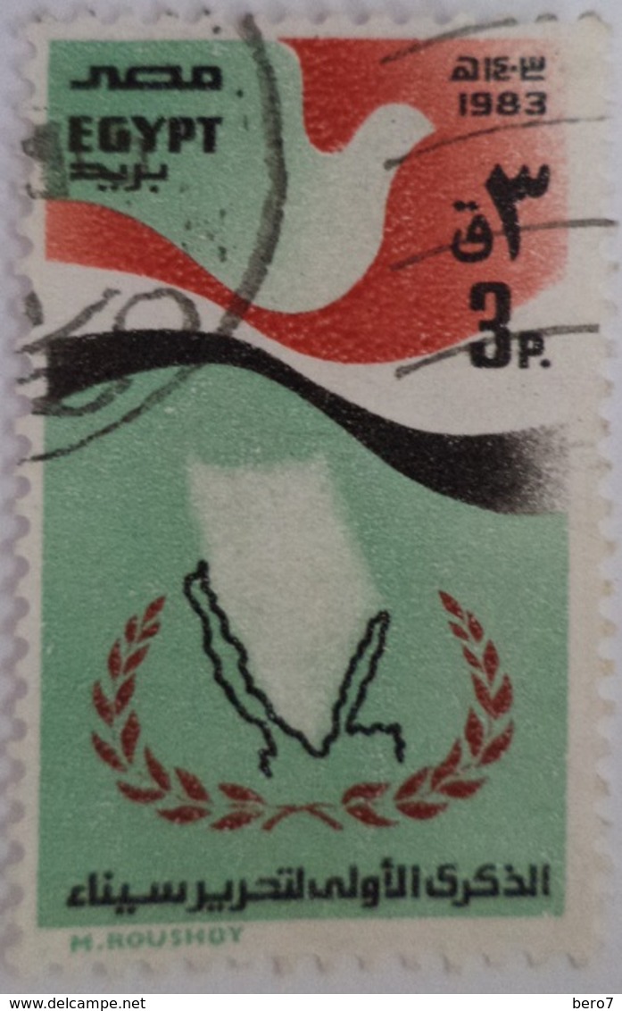 1983 The 1st Anniversary Of Restoration Of Sinai EGYPT [USED] (Egypte) (Egitto)(Ägypten)(Egipto) - Oblitérés