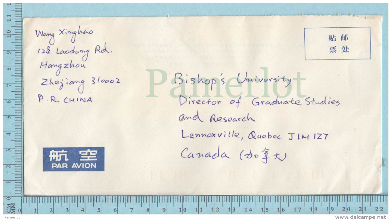 China - Air Mail Envelope, 5 Stamp At The Back, Send To Lennoxville Quebec Canada - Lettres & Documents