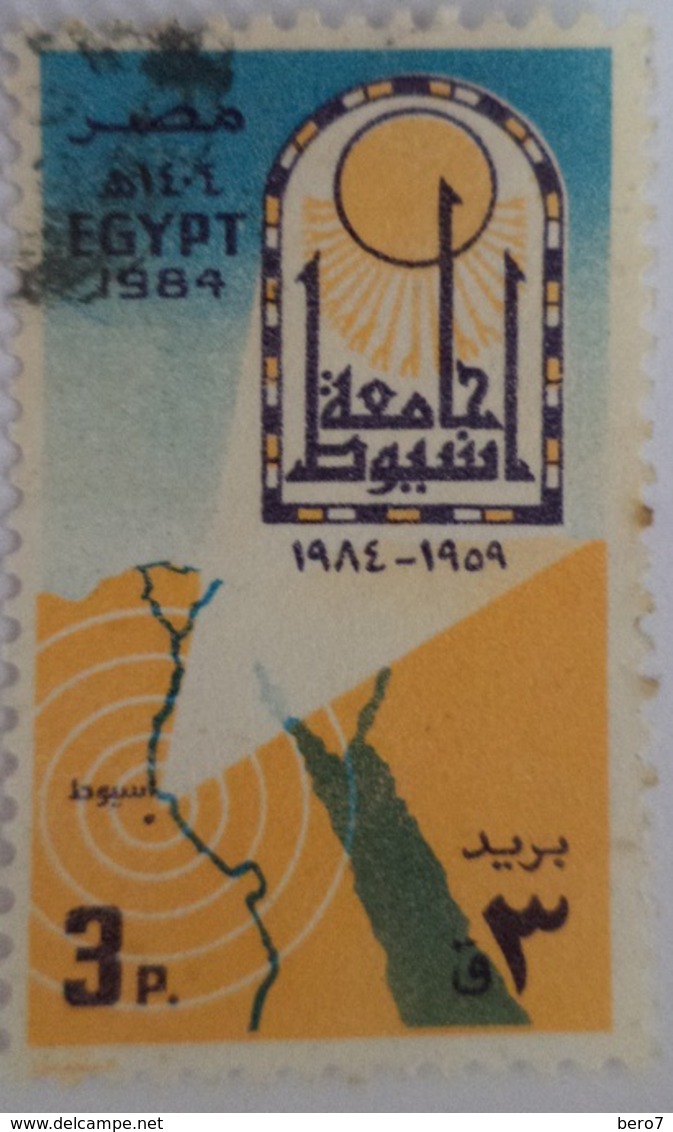 1984 The 25th Anniversary Of Assiout University EGYPT [USED] (Egypte) (Egitto)(Ägypten)(Egipto) - Oblitérés