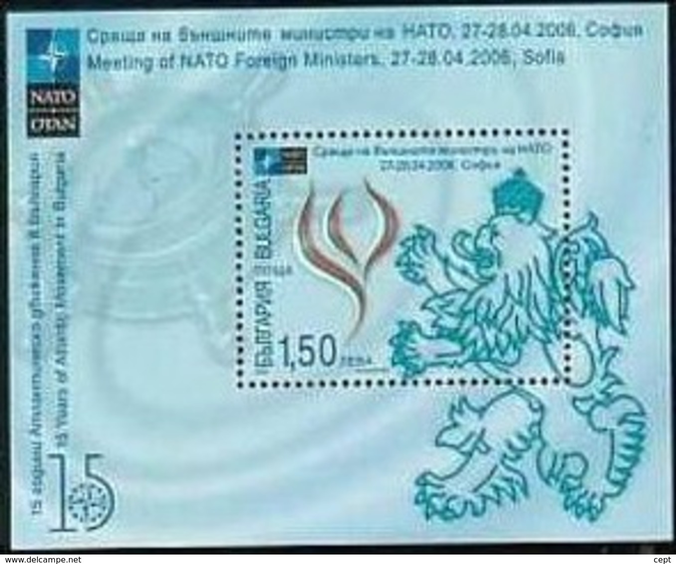 NATO Meeting In Sofia – Bulgaria / Bulgarie 2006 –  Block  MNH** - NATO