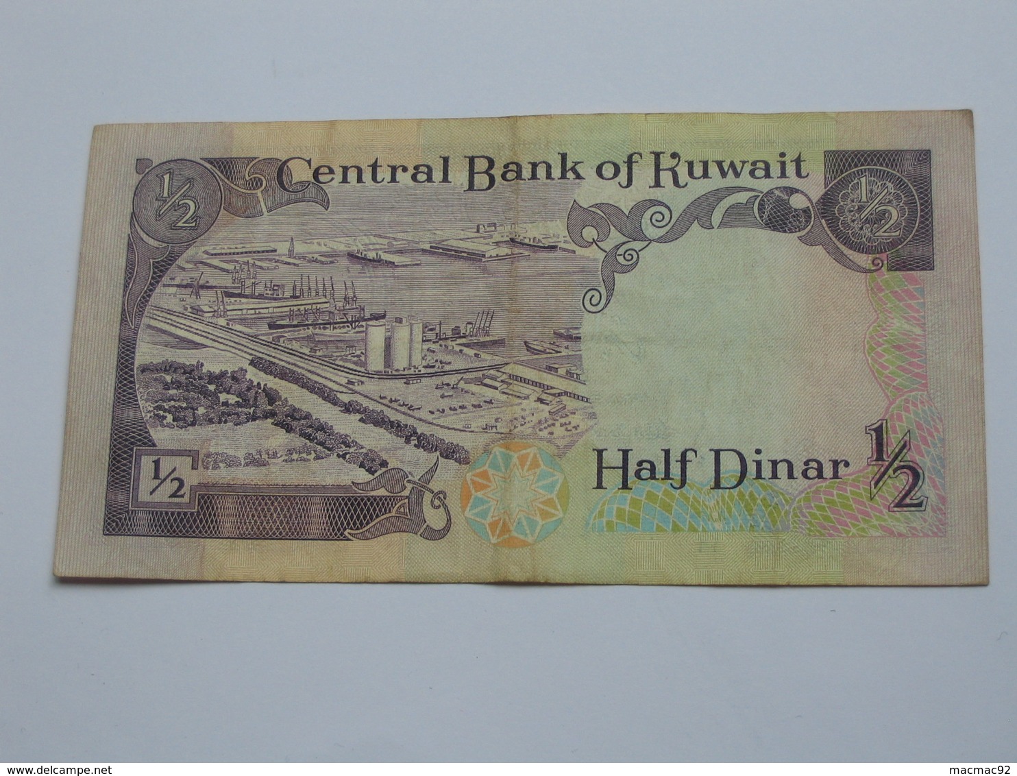 Koweit - 1 - One Dinar 1980-1991 -  Central Bank Of Kuwait  ***** EN ACHAT IMMEDIAT ***** - Koweït