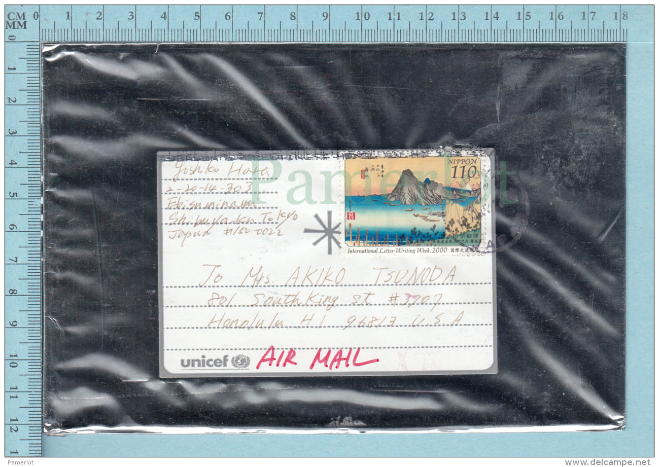 Japan - Plastic Envelope  Via Airmail To Honolulu Hawaii, UNICEF - Lettres & Documents