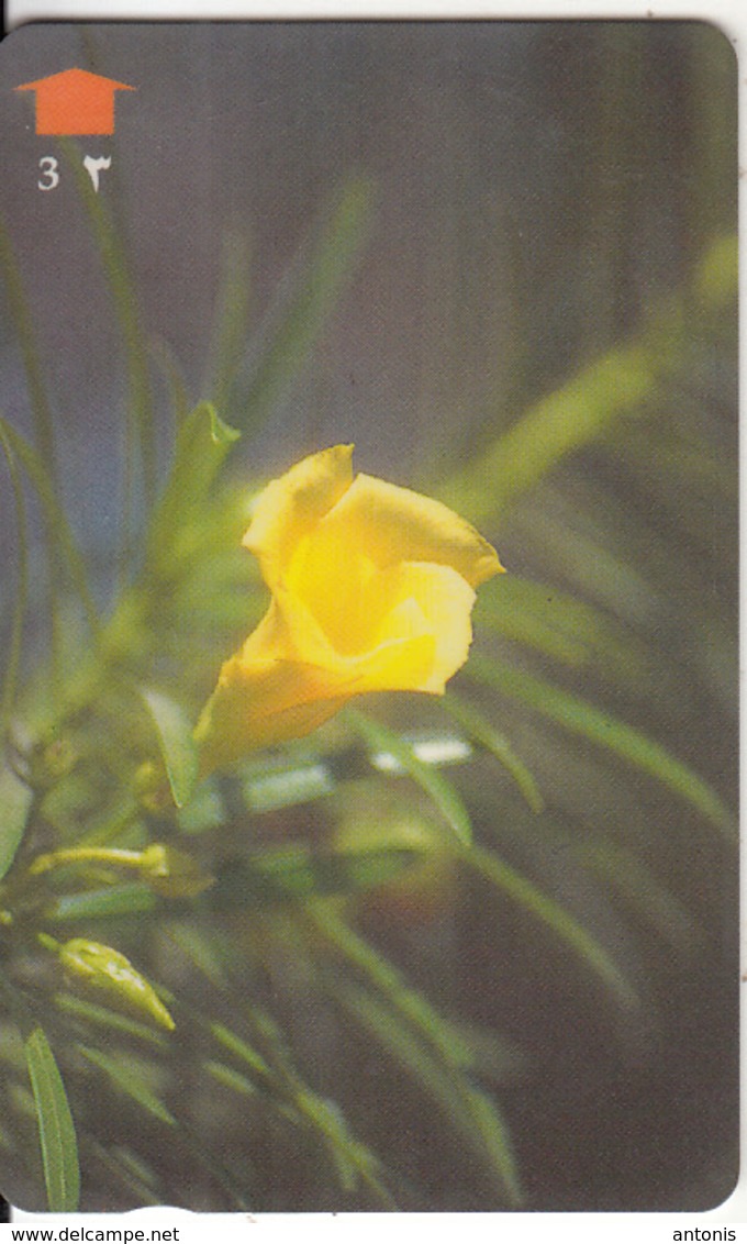 OMAN(GPT) - Flower, Yellow Oleander, CN : 33OMNM/B(0 With Barred), 07/97, Used - Oman