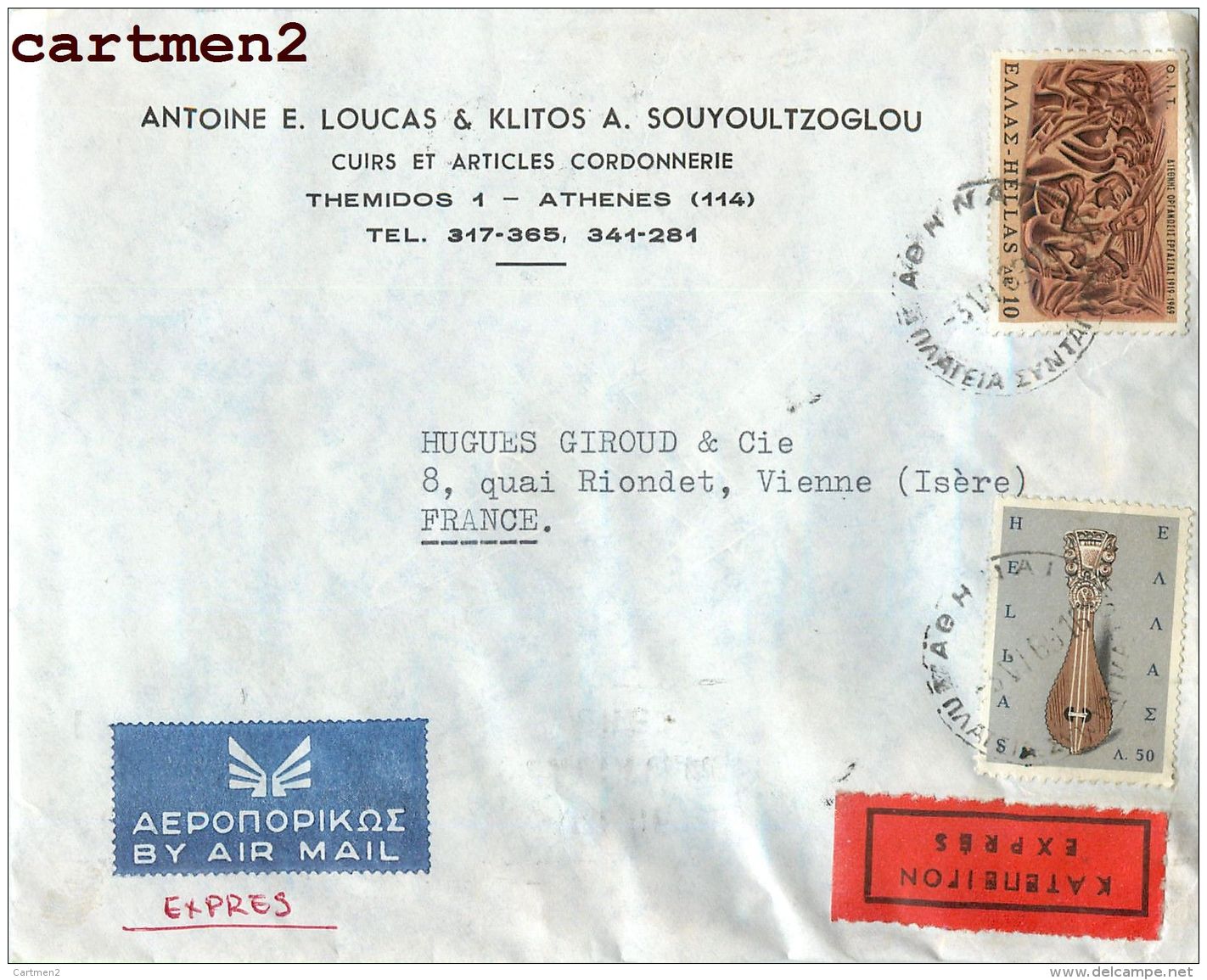 ATHENES ANTOINE E. LOUCAS &sect; KLITOS A. SOUYOULTZOGLOU CUIRS GRECE GREECE  ATHENS STAMP LETTRE MARCOPHILIE LETTER - Lettres & Documents