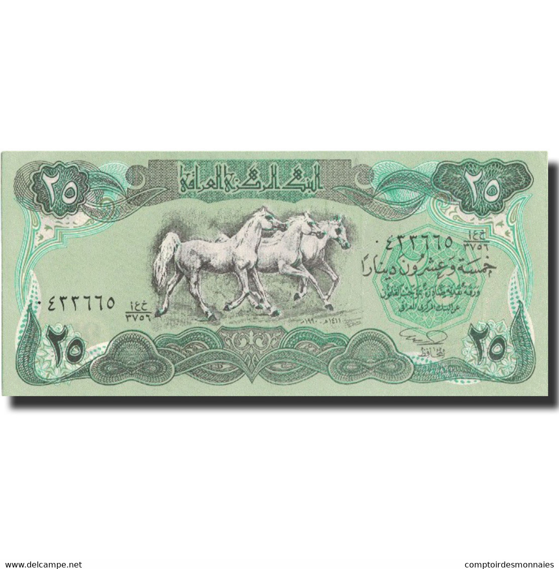 Billet, Iraq, 25 Dinars, 1990, 1990, KM:72, NEUF - Iraq