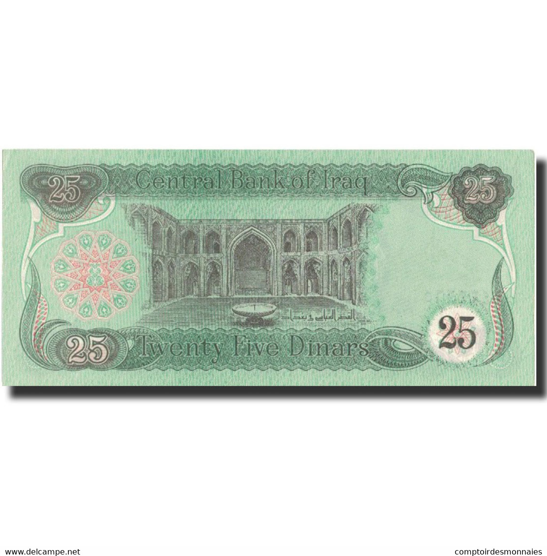 Billet, Iraq, 25 Dinars, 1990, 1990, KM:72, NEUF - Iraq