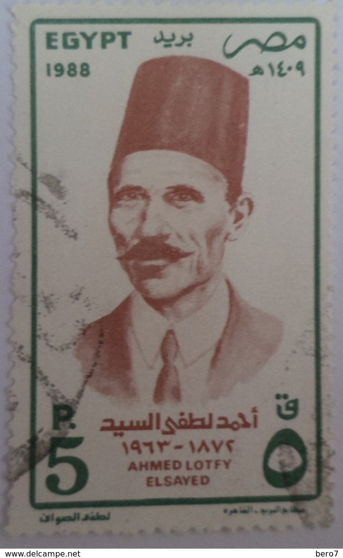 The 25th Anniversary Of The Death Of Ahmed Lotfy El Sayed  [USED] EGYPT  (Egypte) (Egitto)(Ägypten)(Egipto) - Used Stamps