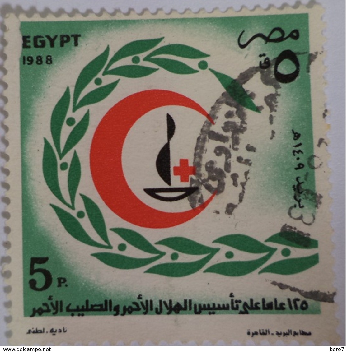 1988 United Nations Day  [USED] EGYPT  (Egypte) (Egitto)(Ägypten)(Egipto) - Oblitérés