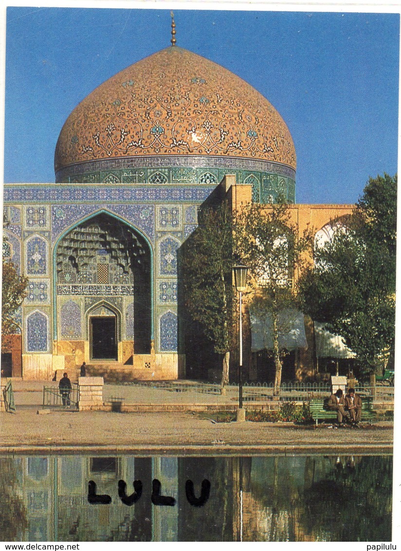 IRAN : Facade Asymétrique De La Mosquée De Sheikh Lotfallah - Iran