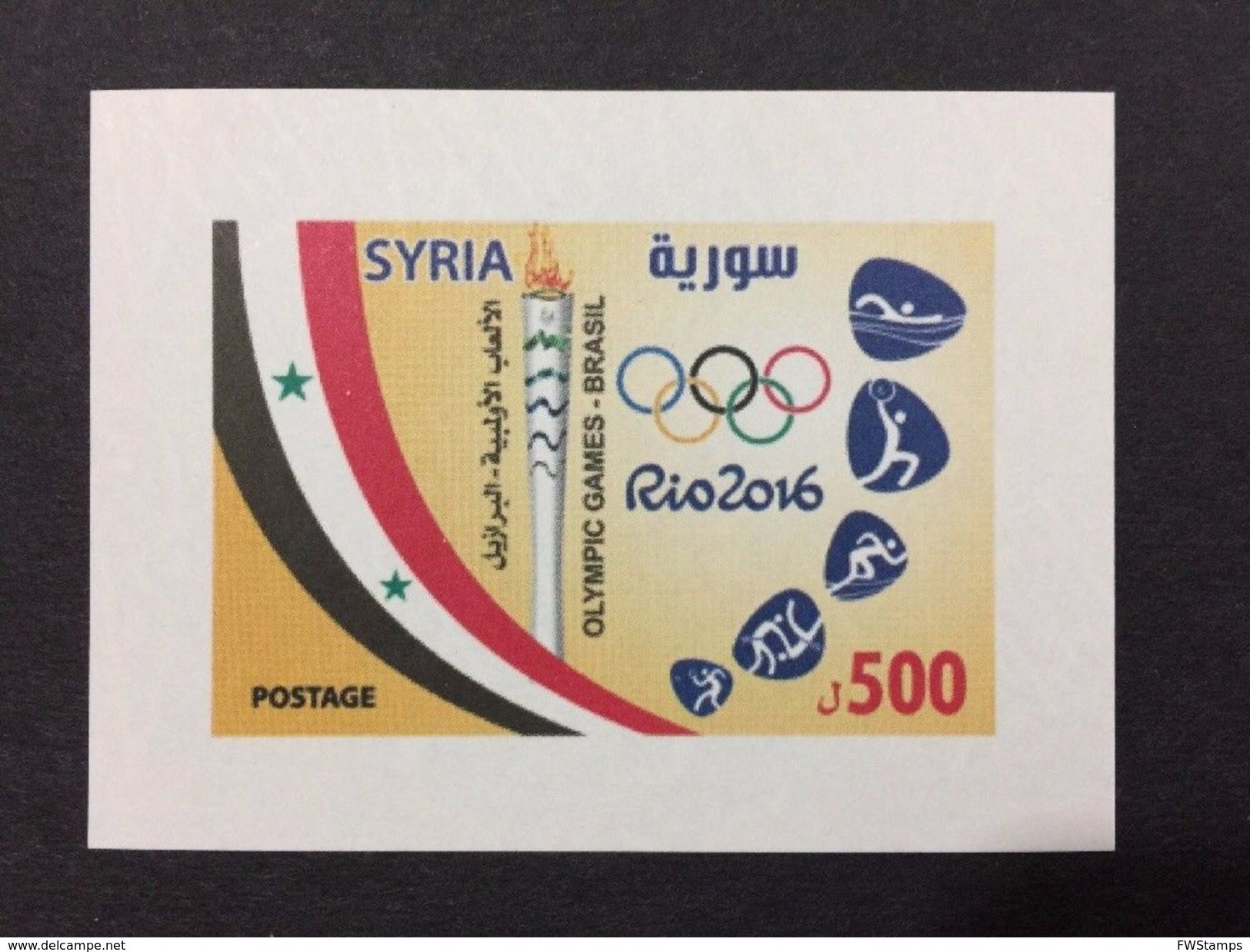 Syria 2016 2017 MNH SS Stamp Olympic Games In Rio Ultra Rare 300 Issued Only - Syrie