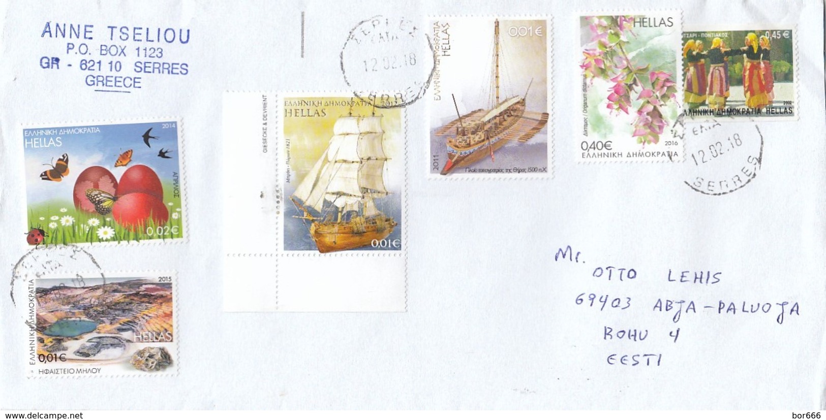 GOOD GREECE Postal Cover To ESTONIA 2018 - Good Stamped: Landscape ; Butterflies ; Flower ; Ships - Covers & Documents