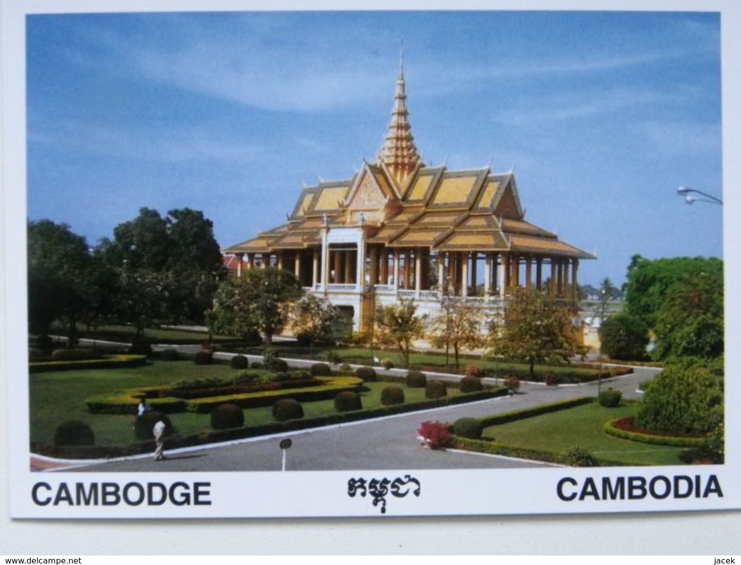 Phnom Penn /  Cambodia - Cambodge