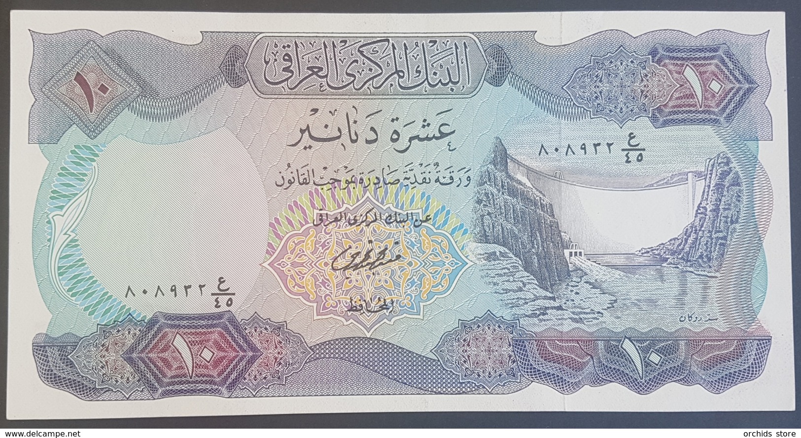 SF02 - IRAQ 10 DINARS 1973 P- 65 A-UNC - Irak