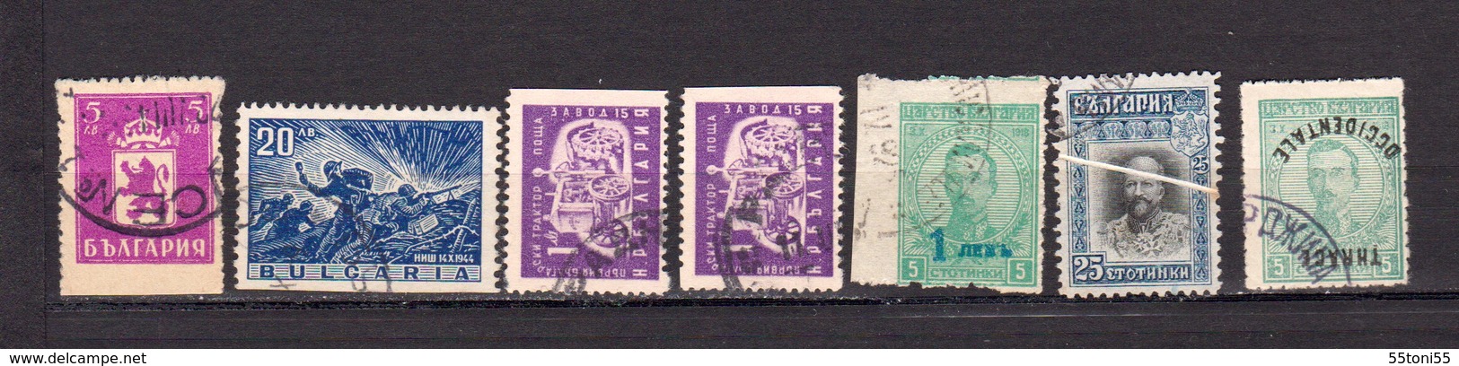 Lot ERROR – 7 Stamps -used/oblitere (O)  Bulgaria Bulgarie - Errors, Freaks & Oddities (EFO)