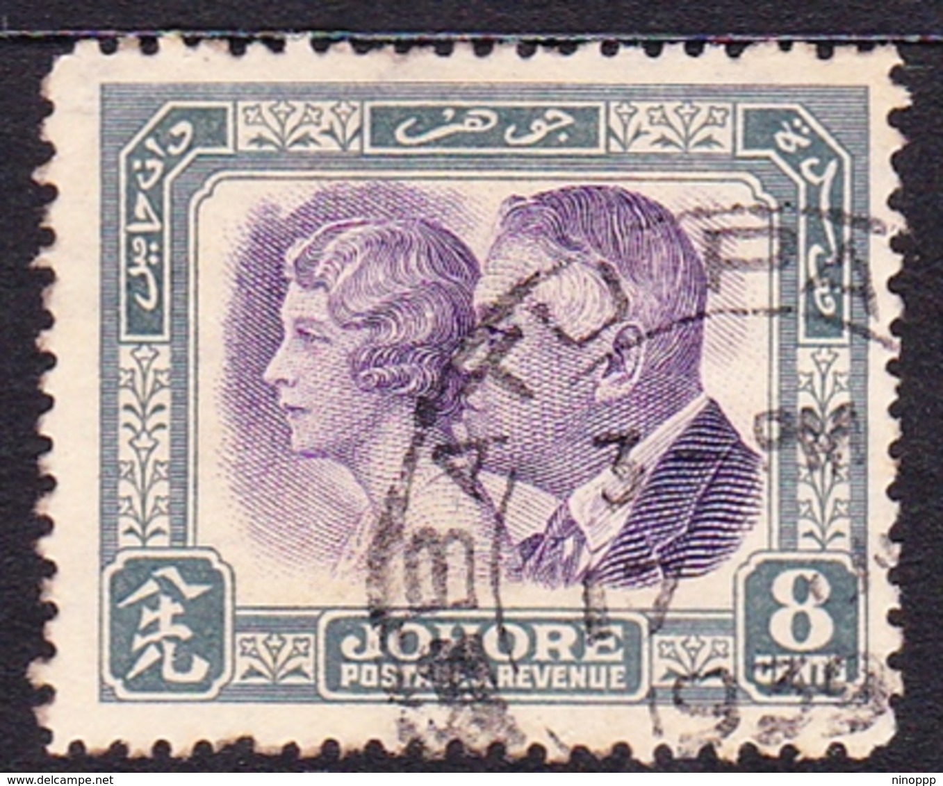 Malaysia-Johore SG 129 1935 Sultan Ibrahim And Sultana, Used - Johore