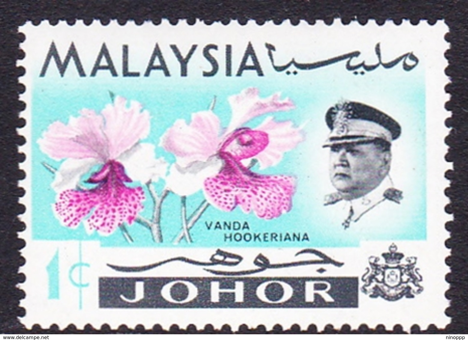 Malaysia-Johore SG 166 1965 Sultan Ismail, 1c, Mint Never Hinged - Johore