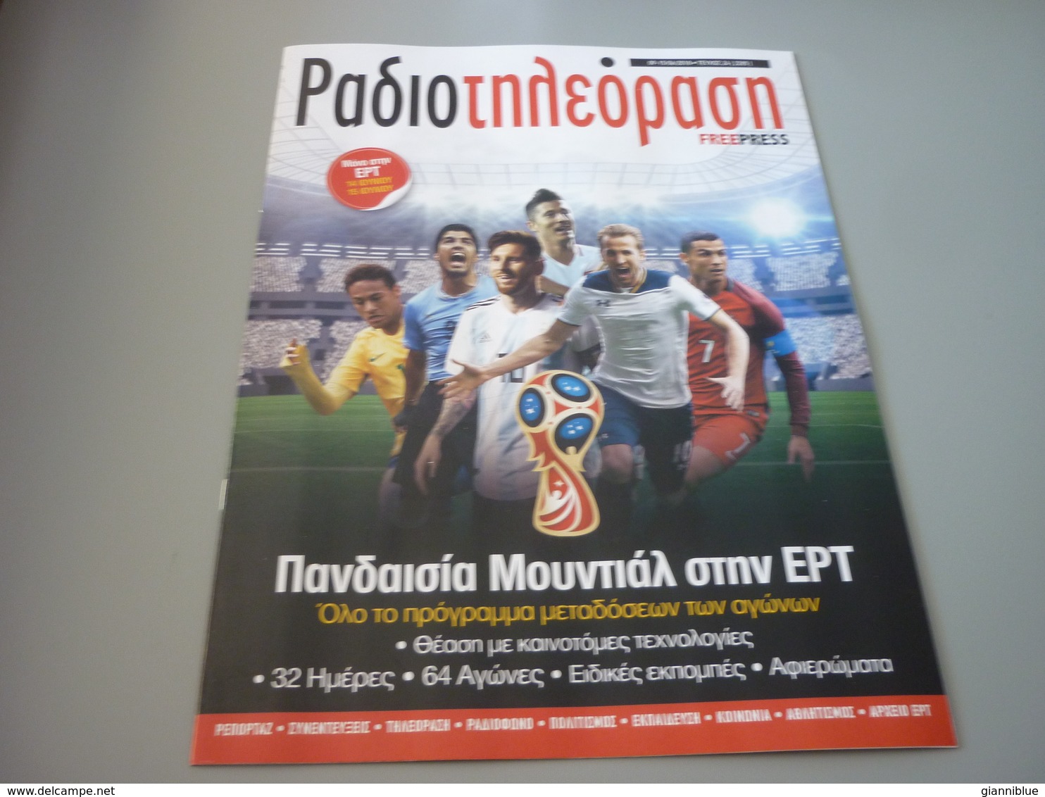 FIFA World Cup 2018 Football Greek TV Match Program Programme Magazine Mesi Ronaldo - Programmes