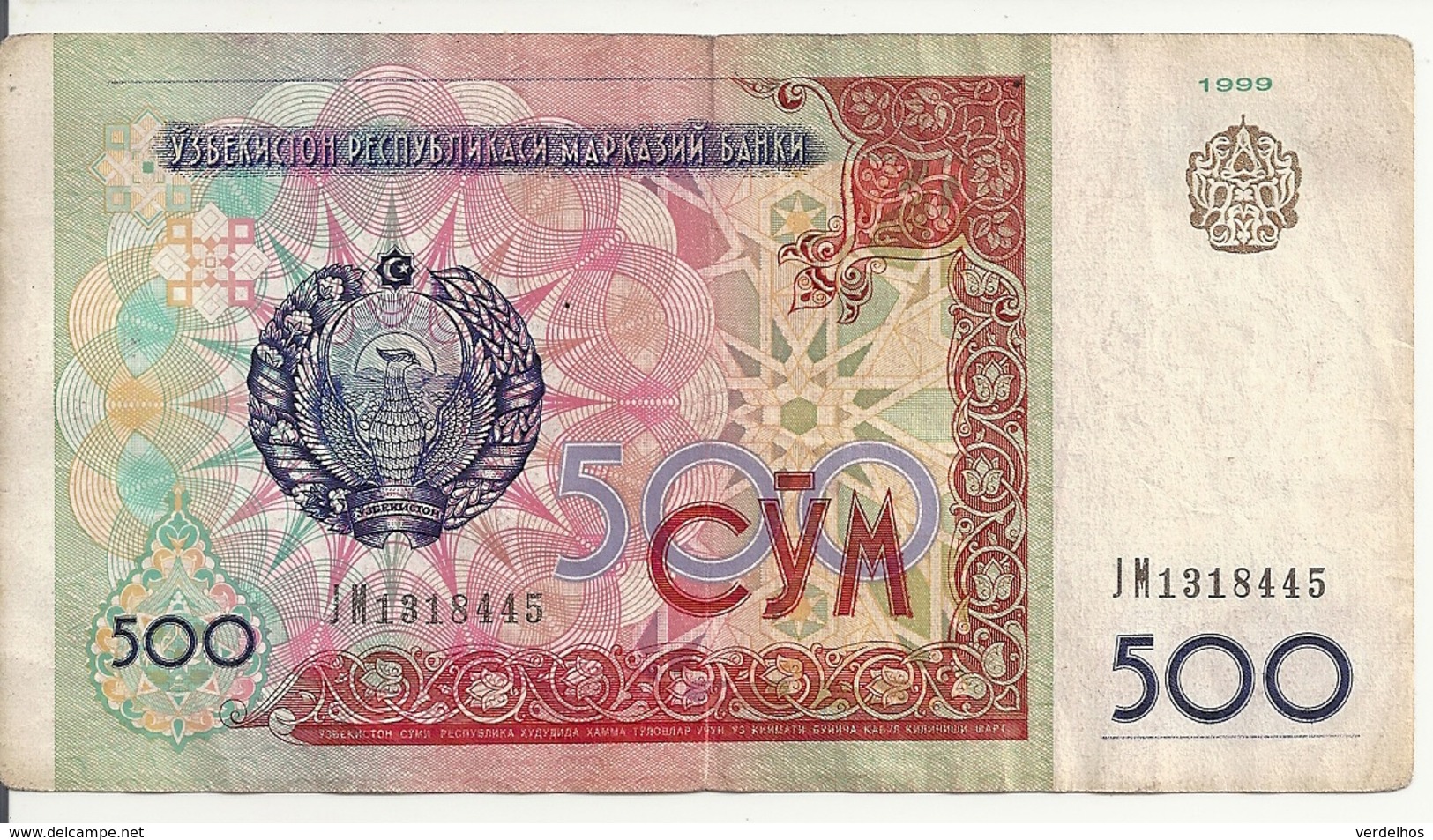 OUZBEKISTAN 500 SUM 1999 VF P 81 - Uzbekistan