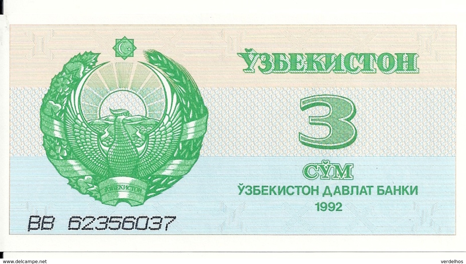 OUZBEKISTAN 3 SUM 1992 UNC P 62 - Ouzbékistan