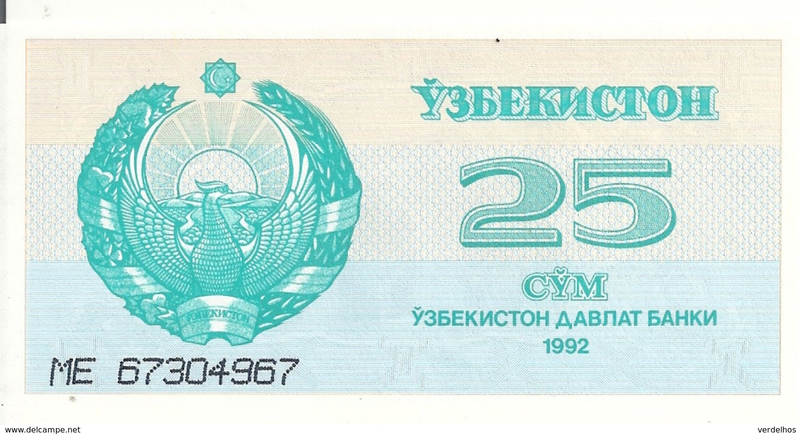 OUZBEKISTAN 25 SUM 1992 UNC P 65 - Ouzbékistan