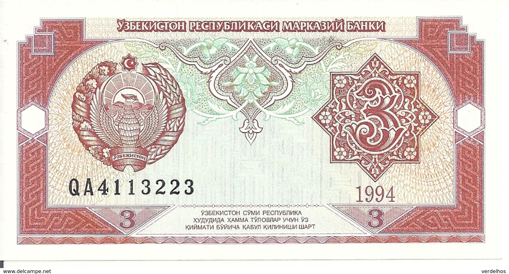 OUZBEKISTAN 3 SUM 1994 UNC P 74 - Uzbekistan