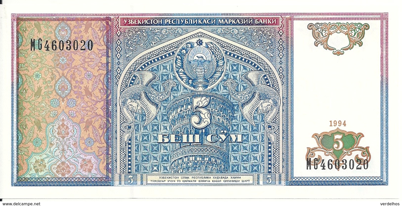 OUZBEKISTAN 5 SUM 1994 UNC P 75 - Ouzbékistan