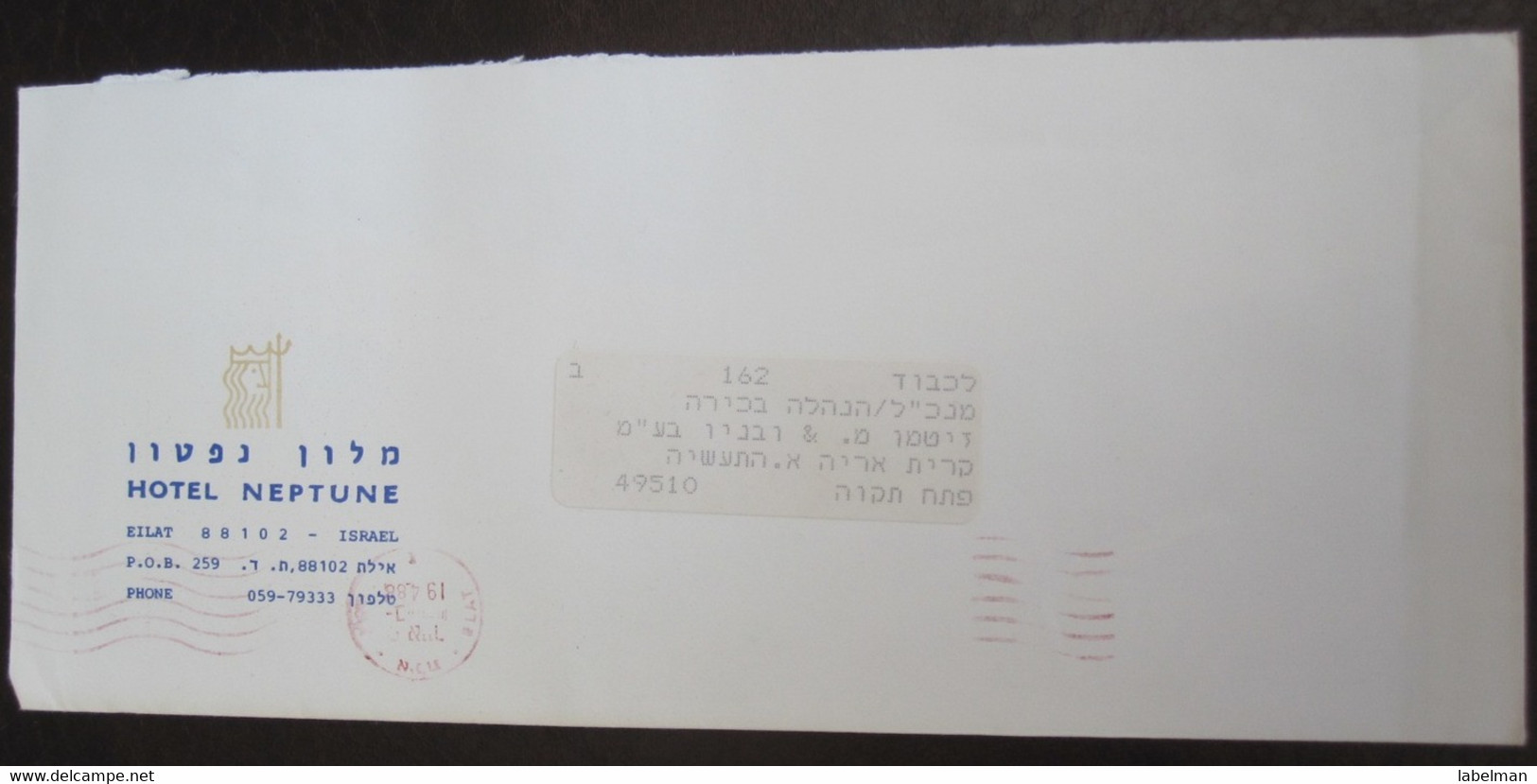 HOTEL NEPTUNE EILAT CACHET ORIGINAL AIR MAIL POST STAMP  LETTER ENVELOPE ISRAEL SOUTH AFRICA - Etiquettes D'hotels