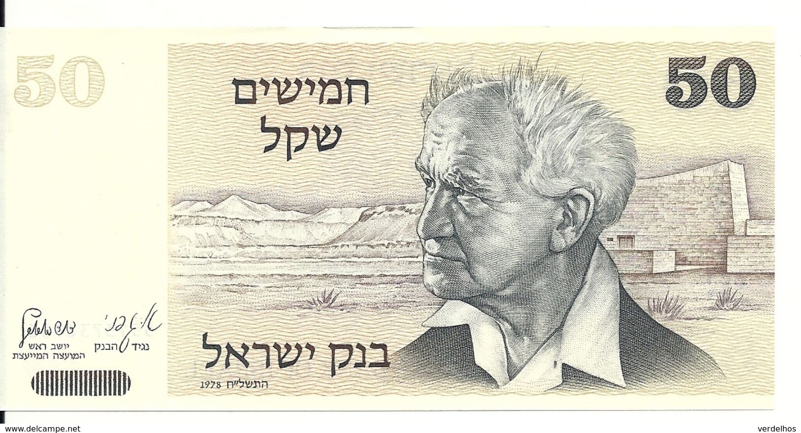 ISRAEL 50 SHEQALIM 1978 UNC P 46 - Israele