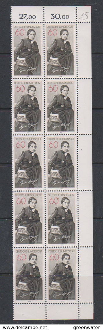 Germany 1979 Agnes Miegel 1v Bl Of 10 ** Mnh (39052) - Ongebruikt