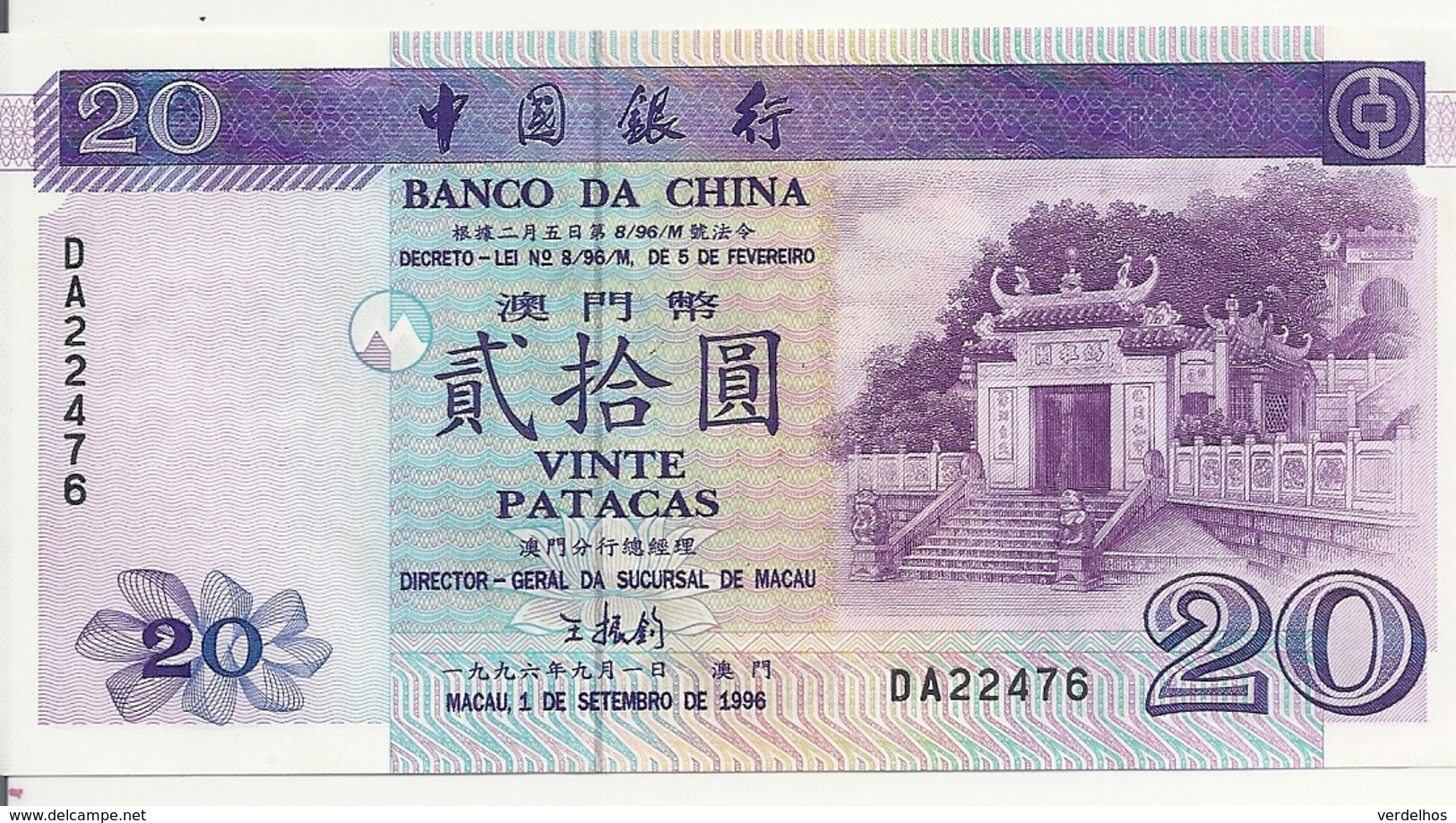 MACAO 20 PATACAS 1996 UNC P 91 - Macao