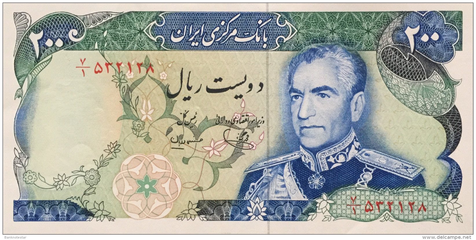 Iran 200 Rials, P-103d UNC - Iran