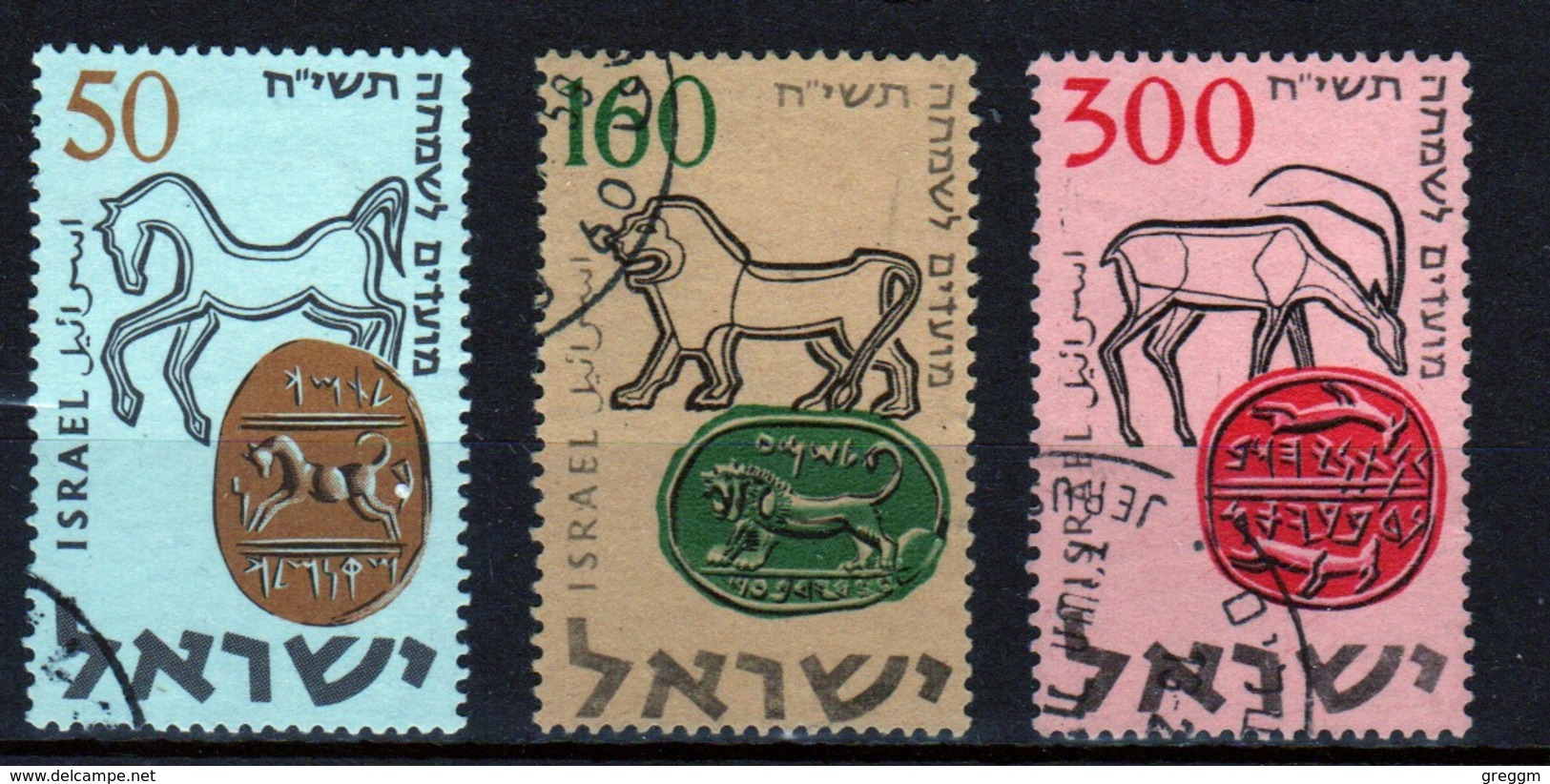 Israel Set Of Stamps From 1957 To Celebrate Jewish New Year. - Used Stamps (without Tabs)