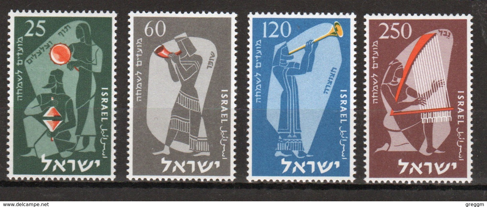 Israel Set Of Stamps From 1955 To Celebrate Jewish New Year. - Unused Stamps (without Tabs)