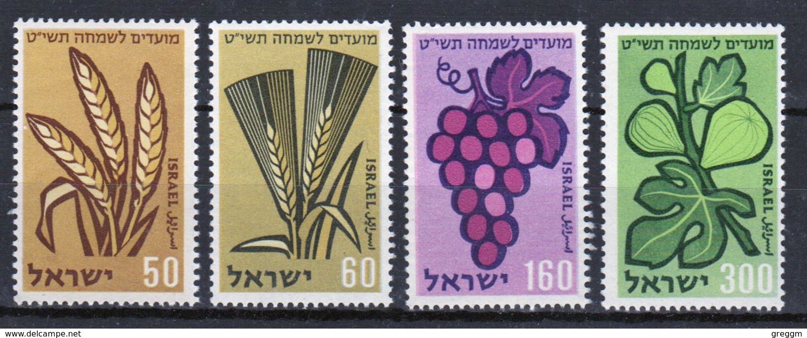 Israel Set Of Stamps From 1958 To Celebrate Jewish New Year. - Unused Stamps (without Tabs)