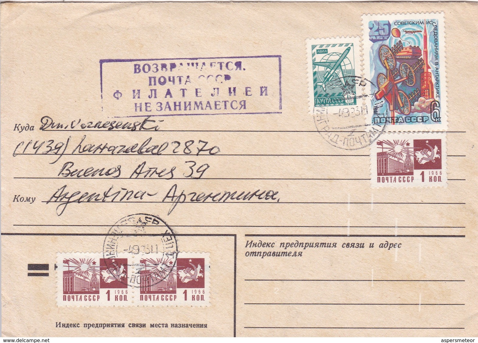 URSS CCCP CIRCULADO ARGENTINA 1983 SOBRE ENVELOPE AUTRES MARQUES. RUSSIA.-BLEUP - Briefe U. Dokumente