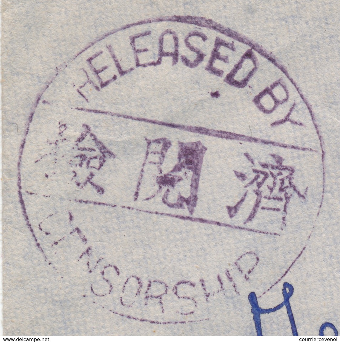 FRANCE / JAPON - Enveloppe Affranchissement Composé De Cannes 1948 Avec Censure Américaine Bilingue => Tokio - Lettres & Documents