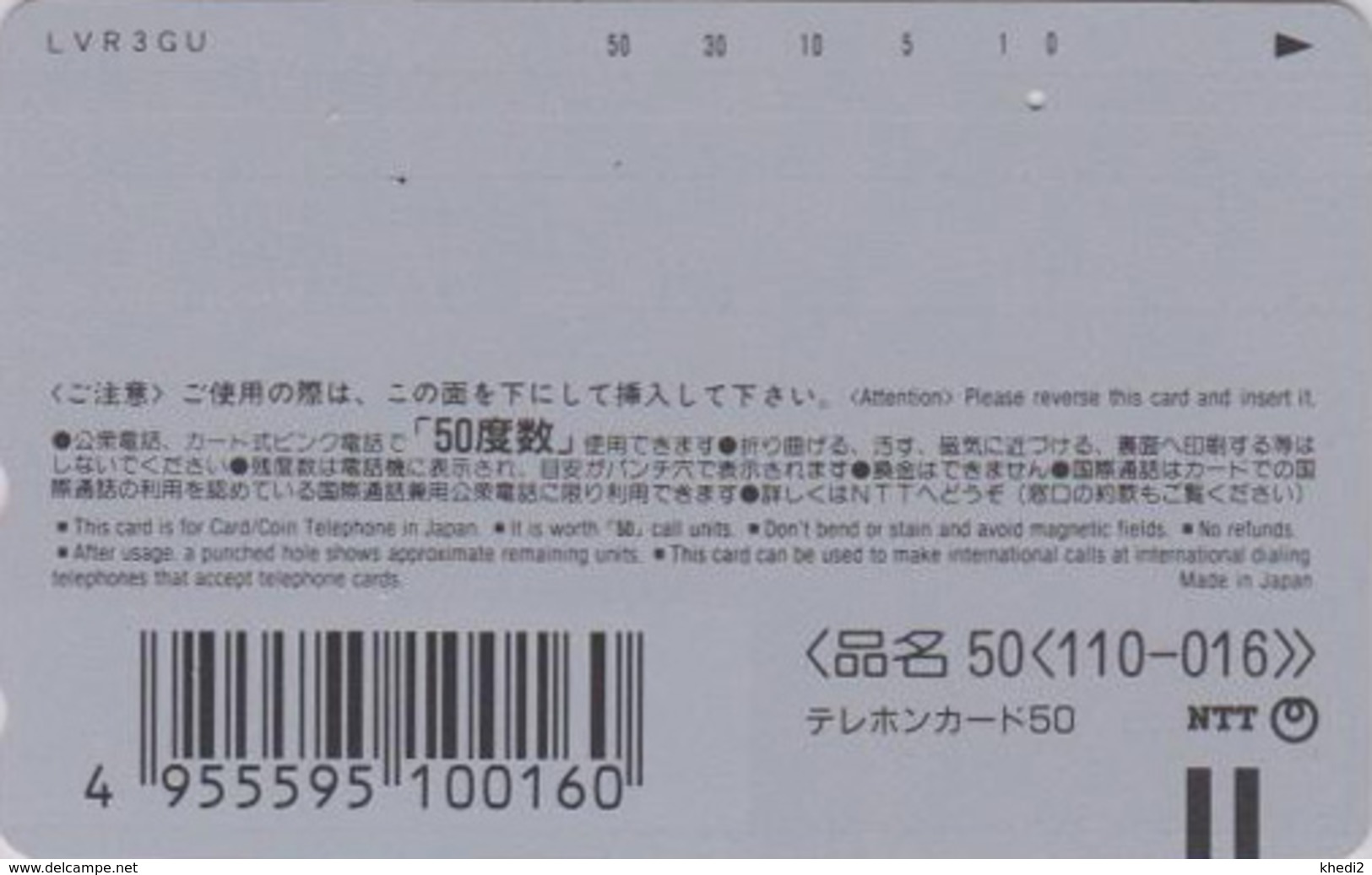 Télécarte Japon / 110-016 - MANGA - CLAMP - CARDCAPTOR SAKURA ** ONE PUNCH ** - Japan Phonecard - MOVIC - 10215 - Comics