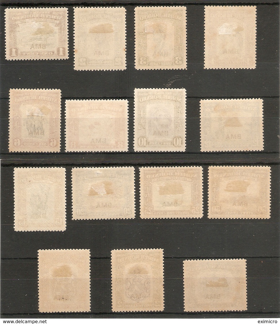 NORTH BORNEO 1945 BMA SET COMPLETE SG 320/334 MOUNTED MINT Cat £250 - North Borneo (...-1963)