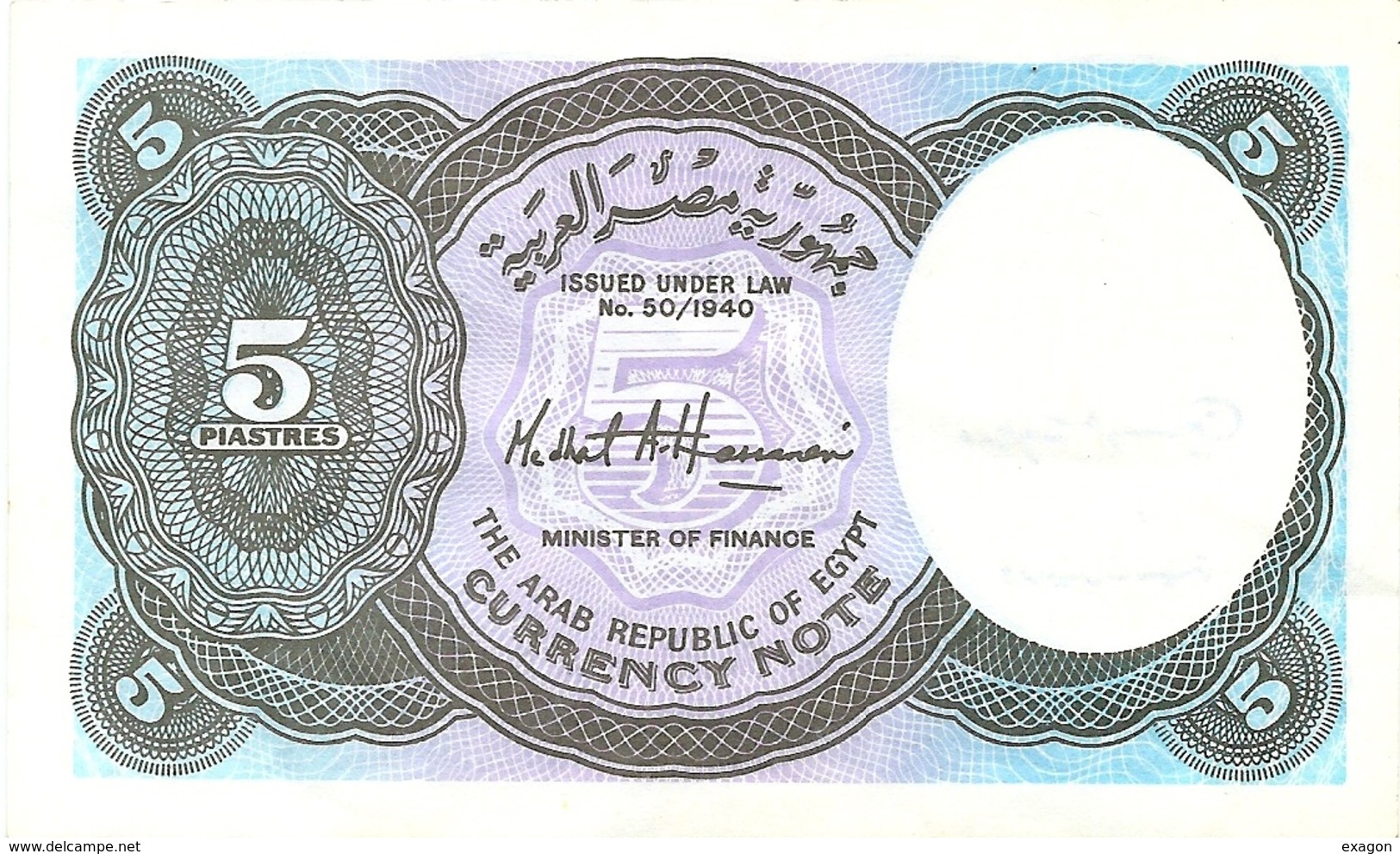 5  PIASTRES  -  EGITTO  -  Currency  Note  / 1940 - Egitto