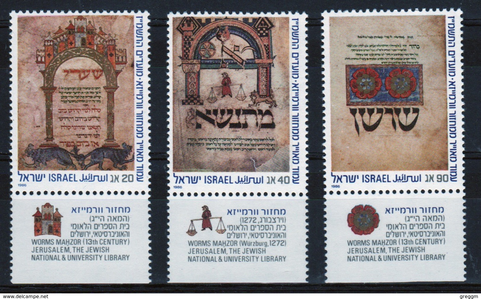 Israel Set Of Stamps From 1986 To Celebrate Jewish New Year. - Unused Stamps (with Tabs)