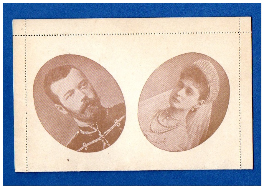 RUSSIA RUSSLAND ROYALTY NICOLAU AND FEODOROVNA VINTAGE DOUBLE POSTCARD 368 - Familles Royales