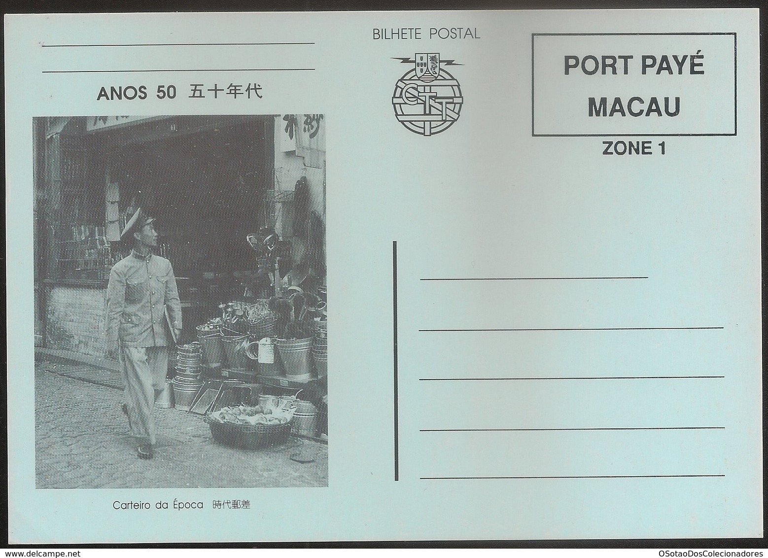 Portugal Macau China Chine - Inteiro Postal Stationery - Entier - Port Payé - 1950's Carteiro Da Época - Ganzsachen