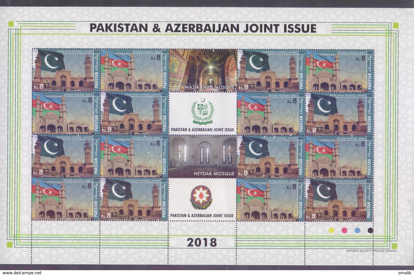 PAKISTAN 2018, Joint Issue With Azerbaijan, Mosque, Islam, Flags, MNH Full Sheet Containing 8 Complete Sets - Pakistan