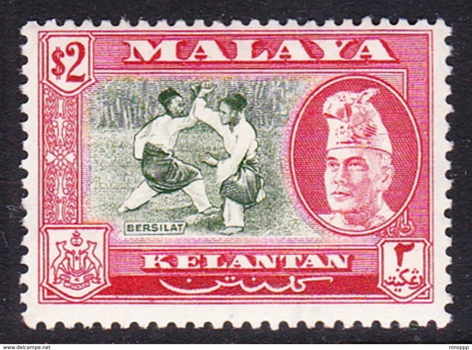 Malaysia-Kelantan SG 93 1957 Sultan Ibrahim, $ 2.00 Bronze-green And Scarlet, Mint Hinged - Kelantan