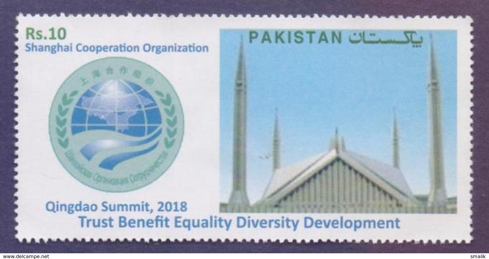 PAKISTAN 2018 - QINGDAO Summit CHINA Shanghai Cooperation Organization, Fisal Mosque, 1v MNH - Pakistan