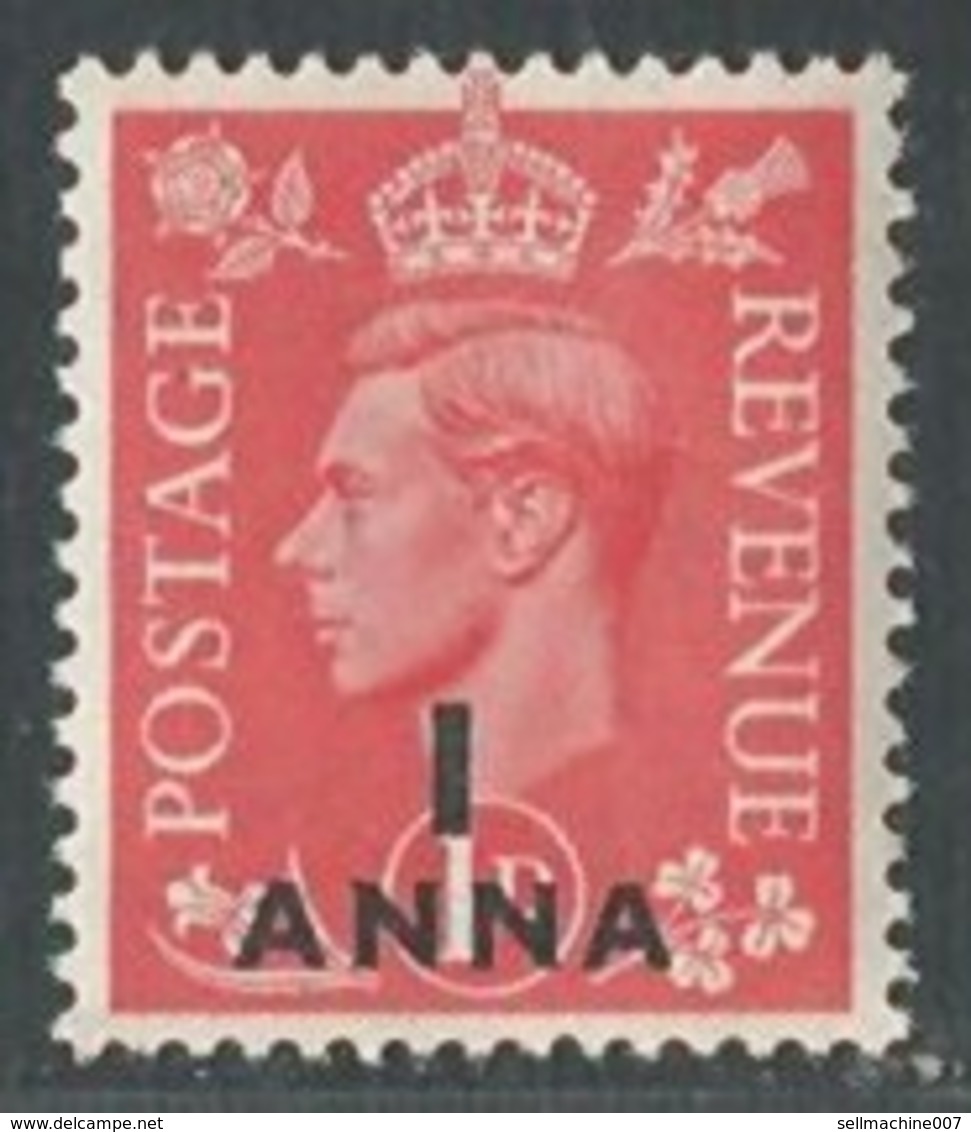 British Agencies Eastern Arabia / Oman / Muscat 1948 MNH 1 ANNA One Anna SG 17 DEFINITIVE STAMP KING GEORGE VI ** - Oman