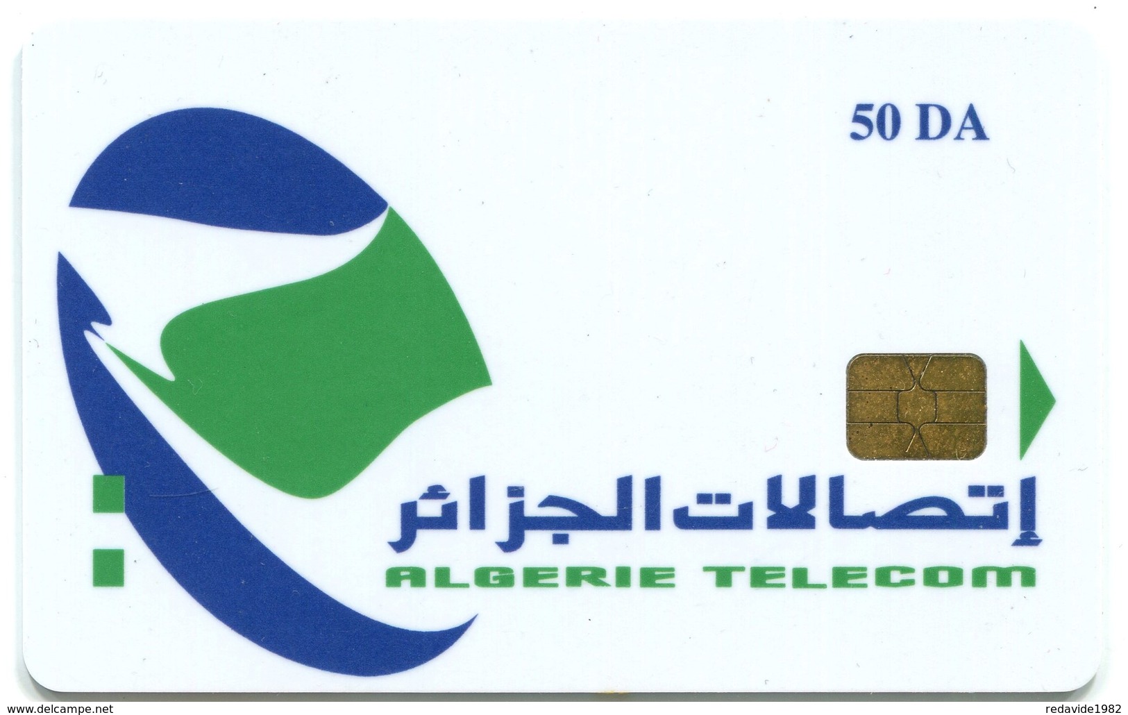 Algerie Telecom - Chip & Scratch (DUMMY) RRRR - Algeria