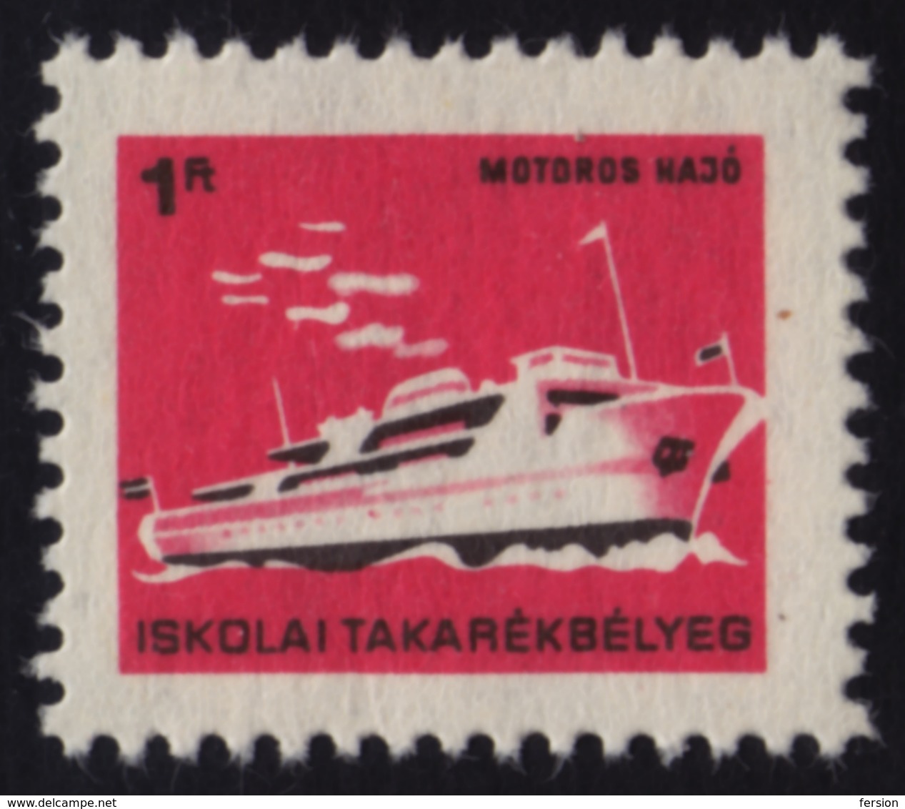 Motor Ship Boat Yacht - School Bank / Children Savings Stamps / Revenue Stamp 1960's HUNGARY - Ships